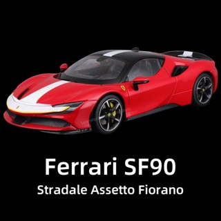 โมเดลรถยนต์ Bburago 1:18 Ferrari SF90 Stradale Assetto Fiorano Signature Series ของเล่นสําหรับเด็ก