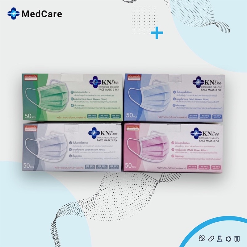 KNDee Mask หน้ากากอนามัยทางการแพทย์ พร้อมส่ง🔥หนา 3 ชั้น ป้องกันได้ดีเยี่ยม บรรจุ 50 ชิ้น/กล่อง👍🏻ของแ