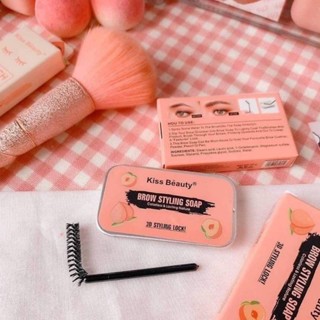 Kiss Beauty เนื้อครีมเขียนคิ้วฟู(ลูกพีช)พร้อมแปรงปัดBrow Styling Soap