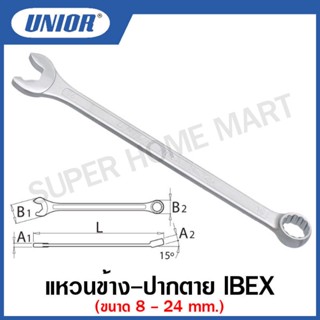 Unior ประแจแหวนข้าง-ปากตาย IBEX รุ่น 129 (129/1) ขนาด 8 - 24 มิล