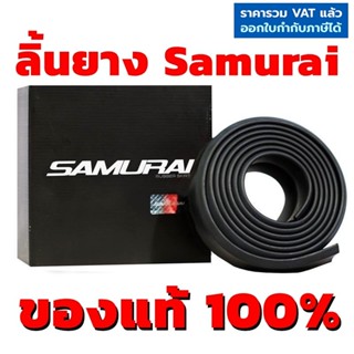 SAMURAI แท้ 100% ลิ้นยาง ซามูไร ติดตั้งง่าย Skirt Lip Spoiler Bumper กันกระแทก ของแท้กล่องดำ ยาง EPDM แท้ อุปกรณ์ครบ