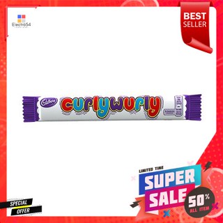 Cadbury Curly Wurly 104g เคี้ยวหนุบหนับในช็อกโกแลตนม