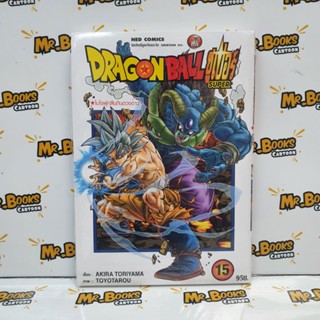 ดราก้อนบอล Dragonball Super เล่ม 1-15 (แยกเล่ม)