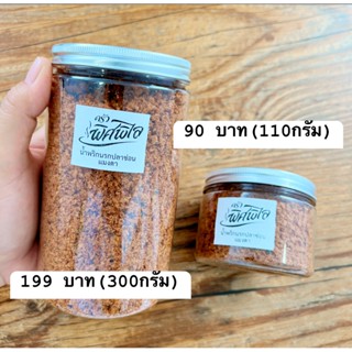 จัมโบ้ น้ำพริกนรกปลาช่อน แมงดา กลิ่นหอม อร่อย รสเผ็ดปานกลาง