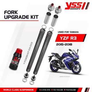 ชุดอัพเกรดโช้คหน้า YSS สำหรับ YAMAHA  YZF R3 ปี 2015-2018