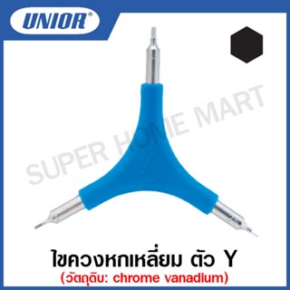 Unior ไขควงหกเหลี่ยม ตัว Y รุ่น 1606 (Inbus, three-legged Hex Screwdrivers)