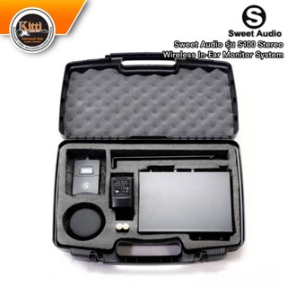 Sweet Audio S100 หูฟังมอนิเตอร์ระบบไร้สาย Wireless Ear Monitor System