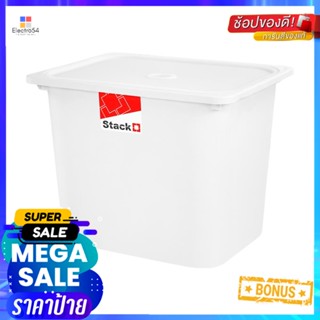 กล่องฝาปิด STACKO HARU 43x33x34 ซม. สีขาวSTORAGE BOX STACKO 2011C HARU 43X33X34CM WHITE