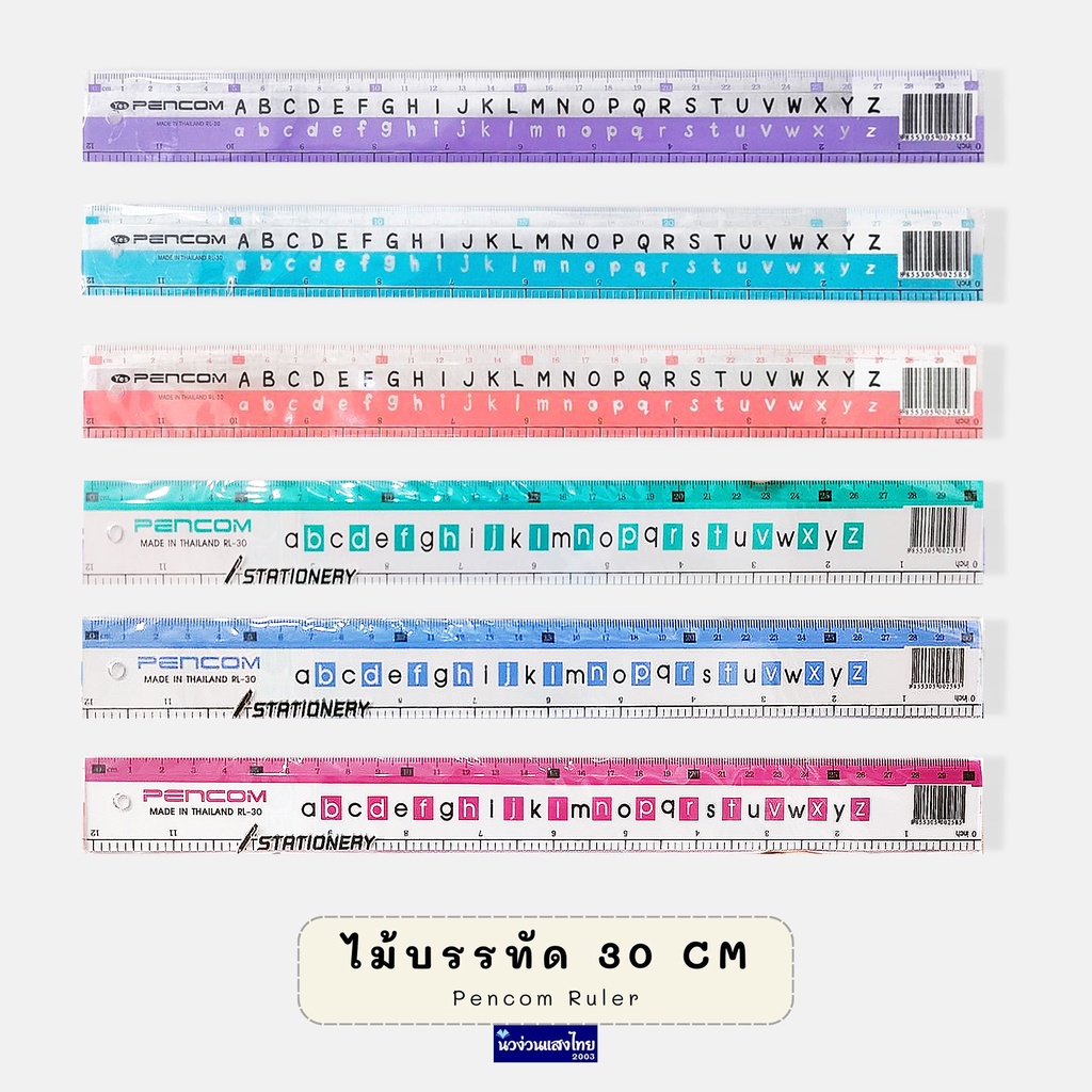 PENCOM ไม้บรรทัด ไม้บรรทัดพลาสติก ขนาด 30cm/12นิ้ว ลาย ABC *คละ(สุ่ม)* รุ่น เพ็นคอมพ์ RL-30