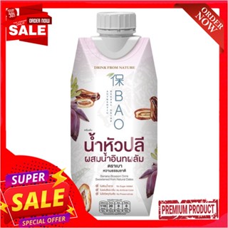 เบา น้ำหัวปลีผสมอินทผลัม 330 มล.BAO BANANA BLOSSOM WITH DATE PALM 330ML.