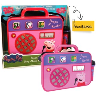 Peppa Pig Sing Along Boombox