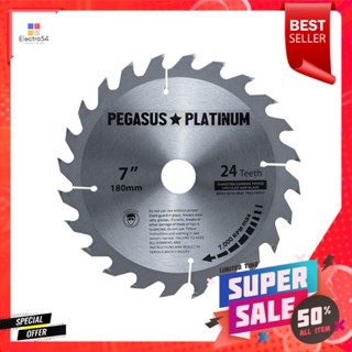 ใบเลื่อยวงเดือน PEGASUS 7 นิ้ว 24 ซี่ฟันCIRCULAR SAW BLADE PEGASUS 7" 24T