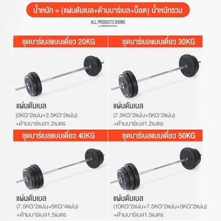 HF บาร์เบลยกน้ำหนัก เครื่องออกกำลังกาย อุปกรณ์ฟิตเนส สร้างกล้ามเนื้อแขน อุปกรณ์ยกน้ำหนักหมอบออกกำลังกายที่