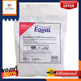 อิควล วัตถุให้ความหวานแทนน้ำตาล ซองเล็ก 1 กรัม x 300 ซองEqual Sweeteners Sugar substitute 1 g x 300 sachets