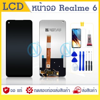 LCD Display หน้าจอ Realme 6 หน้าจอ LCD จอRealme จอRealme6 พร้อมทัชสกรีน อปโป้ LCD Screen Display Touch OPPO Realme 6