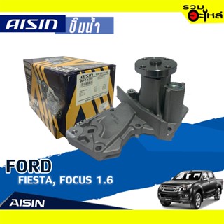 ปั๊มน้ำ/ปั๊มน้ำรถยนต์ FORD Fiesta,Focus 1.6 📌WPZ-623V 📌(ราคาต่อชิ้น)