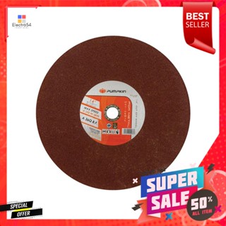 ใบตัดไฟเบอร์ตัดเหล็ก 14 นิ้ว 350 มม.CUT-OFF WHEEL PUMPKIN 14" 350MM