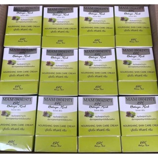 Botaya Herb โบทาย่า เฮิร์บใหญ่ ครีม 35 กรัม + สบู่ 50 กรัม