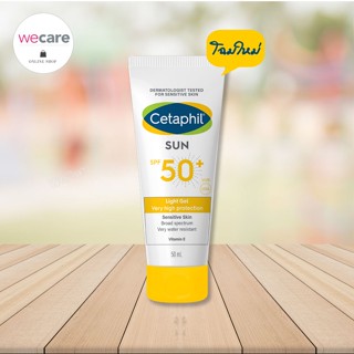 (เเพคเกจใหม่) Cetaphil Sun SPF50 Light Gel 50ml เซตาฟิล ซัน เอสพีเอฟ 50+ ไลต์เจล กันแดด สูตรกันน้ำ ทนเหงื่อ