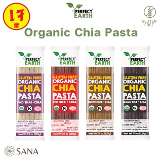 เส้นก๋วยเตี๋ยว เส้นเล็ก ผัดไทย Organic Chia Pasta เส้นพาสต้าผสมเมล็ดเจีย Gluten free จาก Perfect Earth 225g ไม่มีกลูเตน