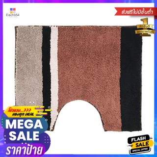 พรมห้องน้ำ HOME LIVING STYLE MARCHAL สีน้ำตาลBATH RUG HOME LIVING STYLE MARCHAL BROWN