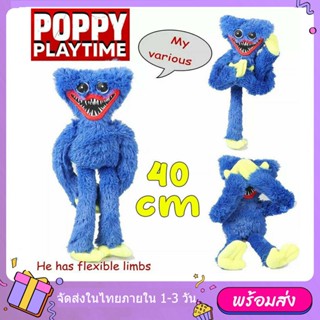 40cm Huggy Wuggy Plush Toy Poppy Playtime Game Character Plush Doll Peluche Toys Soft Gift Toys for Kids Christmas