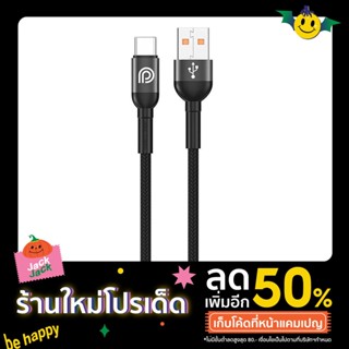 สายชาร์จเร็ว 66W / 6A USB เป็น Type C ชาร์จเร็วมากสําหรับโทรศัพท์มือถือ Android/Huawei