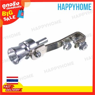 ท่อไอเสียเทอร์โบมีเสียงนกหวีด (M) C11-9001929