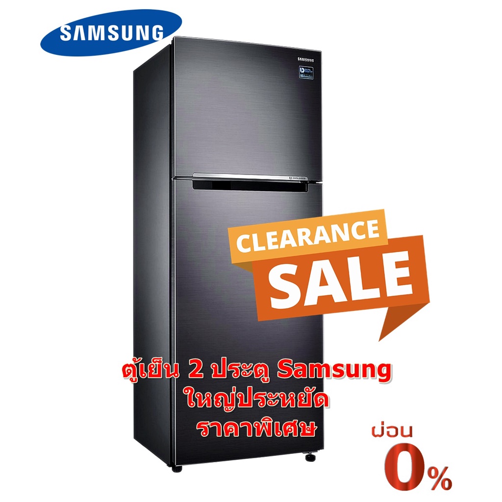 [ผ่อน0%] Samsung ตู้เย็น 2 ประตู (14.1 คิว, สี Black) รุ่น RT38K501JB1/ST (ชลบุรีส่งฟรี)