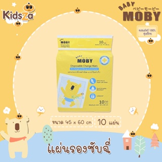 Baby Moby แผ่นรองซับฉี่ ใช้แล้วทิ้ง Disposable Pads [10แผ่น]