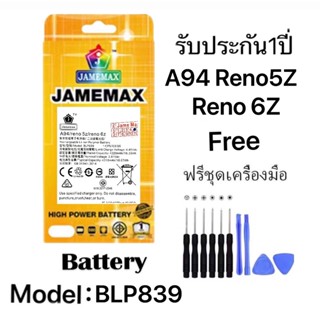 เเบตเเท้ oppo A94/Reno5Z/Reno6Z/5G/A91 แถมชุดไขควงรับประกัน1ปีมีมอก model  BLP839（4310mAh）