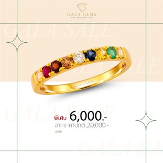 Gala Gems แหวนพลอยนพเก้า ตามตำราโบราณ ตัวเรือน 10K Gold ประดับเพชรเบลเยี่ยมแท้ พลอยแท้ธรรมชาติ มีใบรับประกัน รหัส R0191