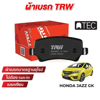 TRW ATEC ผ้าเบรค Honda Jazz GK