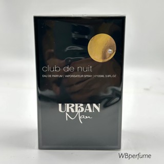 น้ำหอมแท้100% Armaf Club De Nuit Urban Man Edp 105ml.