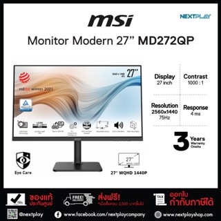 MSI MONITOR (จอมอนิเตอร์) MODERN MD272QP 27" IPS 2560x1440 (WQHD)/Black/ประกัน 3 ปี