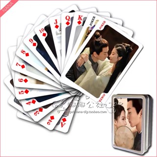 Preorder 🎉การ์ดเกมส์ไพ่พิมพ์ภาพ ดารา ซีรีส์จีน สามบุปผาลิขิตฝัน A Dream of Splendor ซีรีส์จีนย้อนยุค โรแมนติกดราม่า