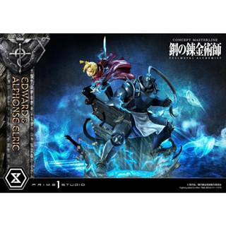 [พร้อมส่ง] Prime1 - CMFMA-01DX: Edward and Alphonse Elric (Fullmetal Alchemist) Deluxe Version