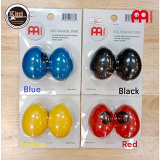 ไข่เขย่า Meinl Egg Shaker Pair รุ่น ES2-GR