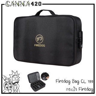 Firedog Bag CL 199 กระเป๋า ทรงเท่ กระเป๋าเก็บกลิ่น กระเป๋าล็อค กระเป๋า420 กระเป๋าสำหรับพกพา กระเป๋าดับกลิ่น smell proof