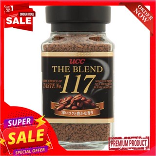 ยูซีซีกาแฟเดอะเบลนNO.117 90ก.UCC THE BLEND NO.117 INSTANT COFFEE 90 G.