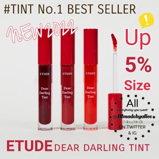 ✨รุ่นใหม่💋 พร้อมส่ง❤Etude Dear Darling Water Gel Tint❤