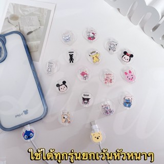 【ส่งจากไทย】Cable Bite TPU นิ่ม ที่กันสายหัก ลายการ์ตูน cable protector สำหรับ สายชาร์จ iP/Android/Type-C