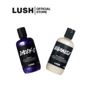 LUSH DADDY O SHAMPOO 100g AND CANDY RAIN HAIR CONDITIONER 100g แชมพูม่วง และ ครีมนวด สำหรับ ผมแห้งเสีย และ ผมทําสี