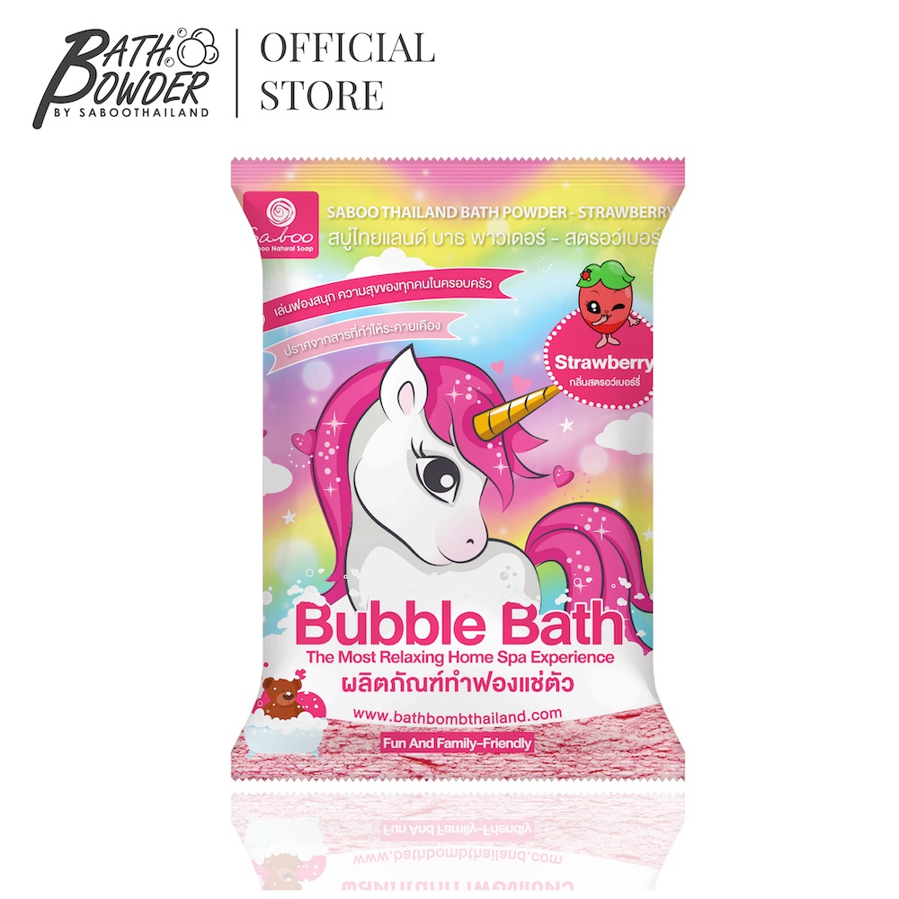 ซองใหม่น่ารัก! ผงสบู่ทำฟองสำหรับแช่ตัว บาธพาวเดอร์ กลิ่นสตรอว์เบอร์รี่ - BATH POWDER - STRAWBERRY 100g