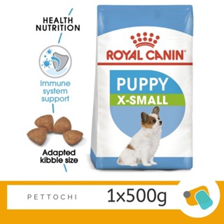 รอยัลคานิน อาหารลูกสุนัขพันธ์เล็ก Royal Canin X-Small Puppies 500 G