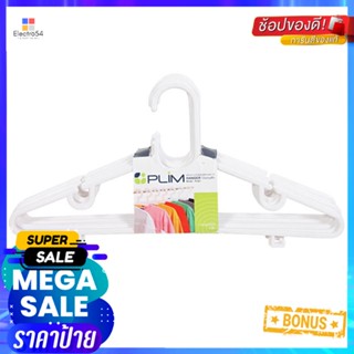 ไม้แขวนเสื้อ PLIM H021 สีขาว แพ็ค 6 ชิ้นCLOTHES HANGER PLIM H021 WHITE PACK6