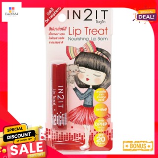 อินทูอิท ลิปทรีตท์ บาล์ม LT04-SIN2IT LIP TREAT BALM LT04-S