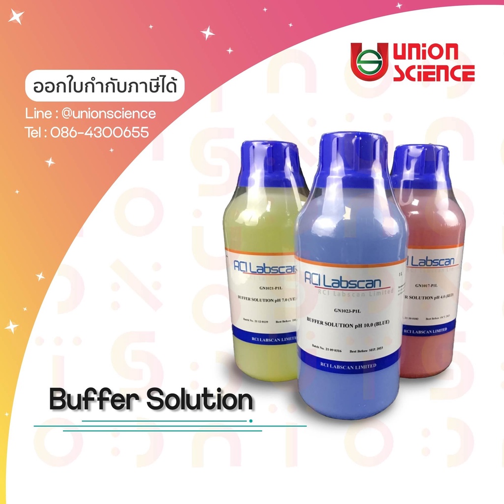 น้ำยามาตรฐาน pH Buffer Solution สารละลายบัฟเฟอร์ ยี่ห้อ RCI Labscan ขวดสีแดง (pH 4.0) ,เหลือง (pH 7.