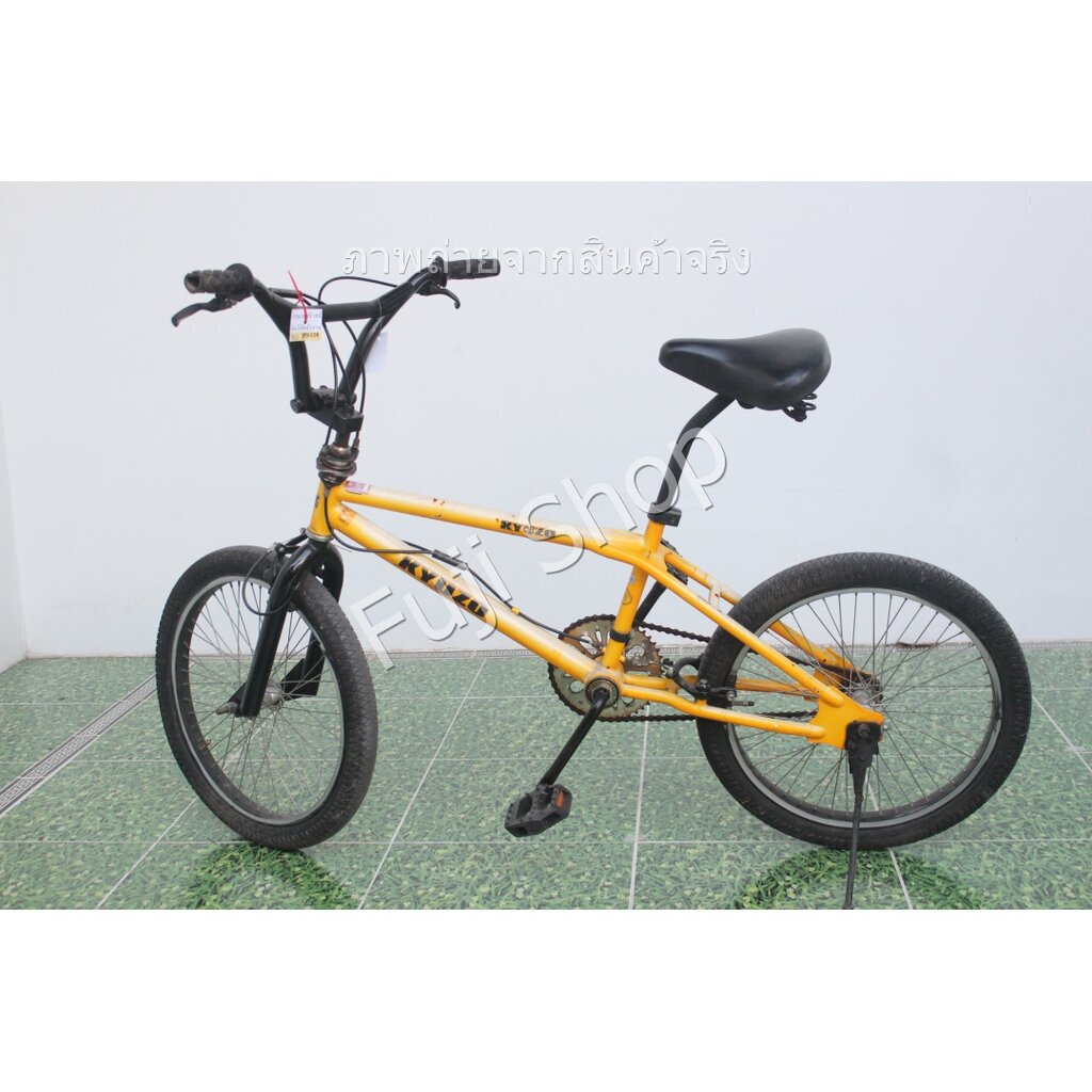 จักรยาน BMX ญี่ปุ่น - ล้อ 20 นิ้ว - ไม่มีเกียร์ - Kyozo - สีเหลือง [จักรยานมือสอง]