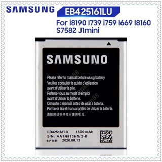 แบตเตอรี่ ( Battery）Samsuno แบตเตอรี่ samsuno 8260/8262 samsuno core1 battery i8262 i8260GT-I8262 EB425161LU งานเทียบแท้